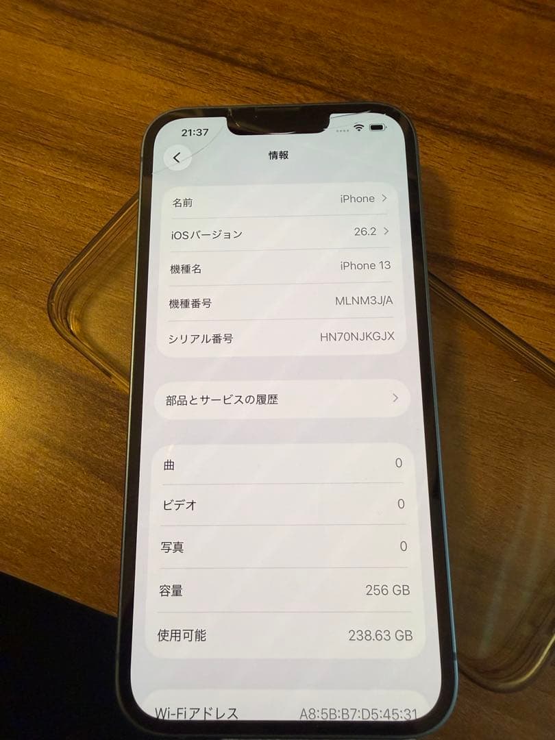iPhone13 256GB ブルー　画面割れ有　空き箱有