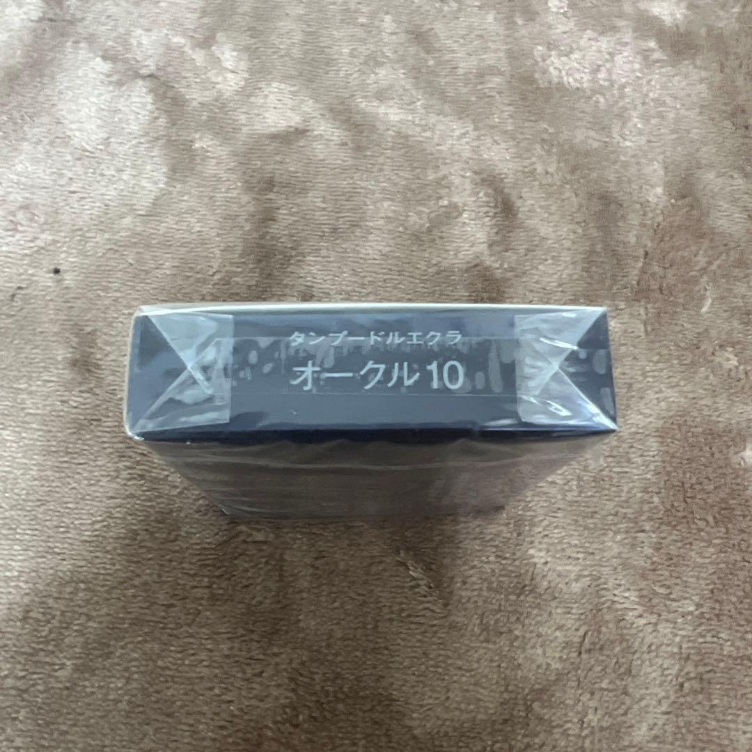 新品未開封クレ・ド・ポーボーテタンプードルエクラオークル10