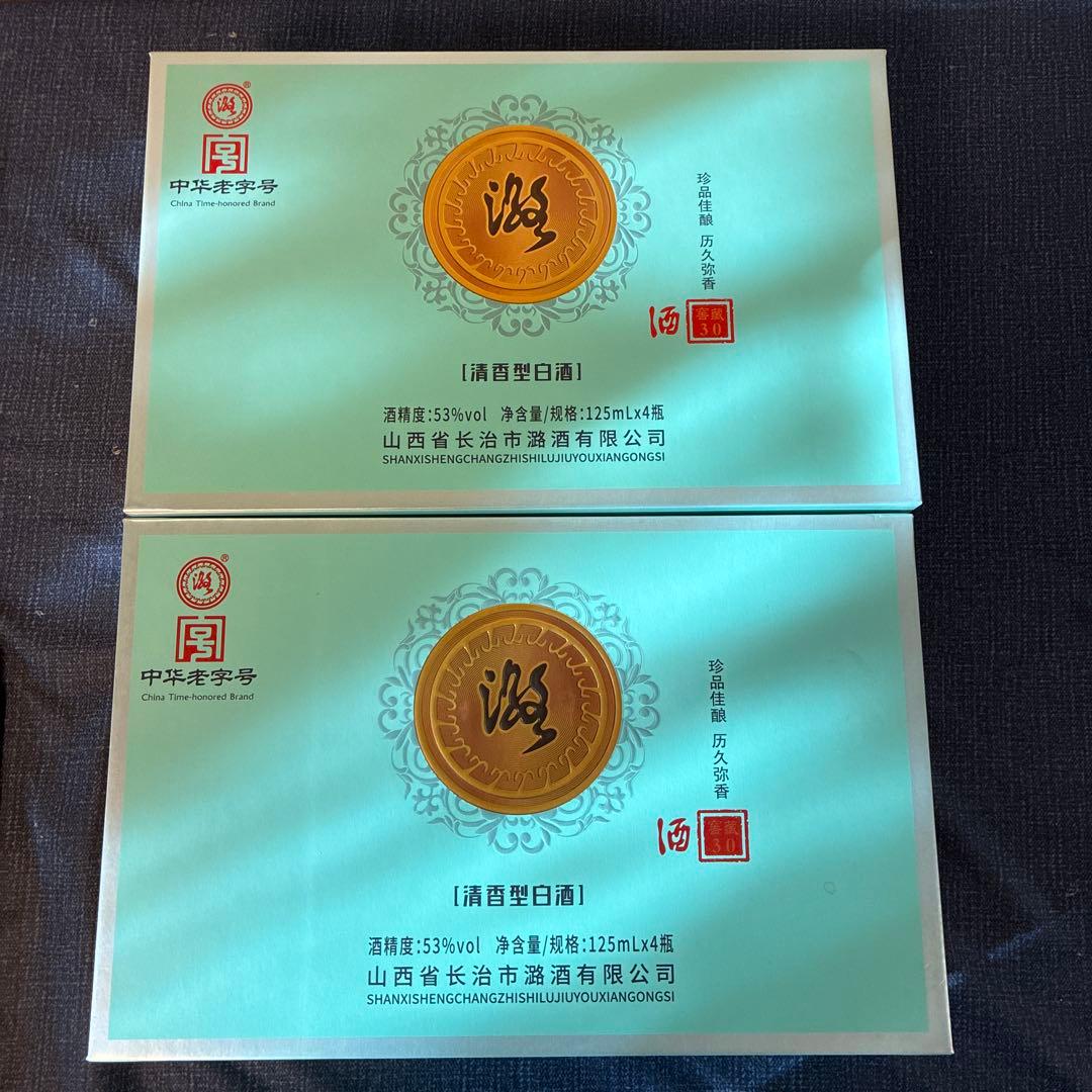 中国白酒 清香型 53％ 125ml×4本 ×2箱セット陶器ボトル贈答用・春節に