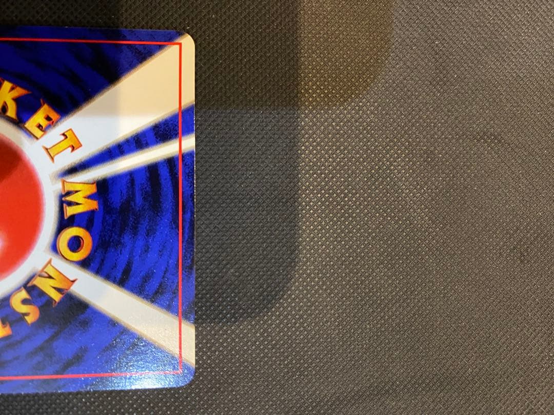 極美品　ポケモンカード ペルシアン サカキのペルシアン　旧裏