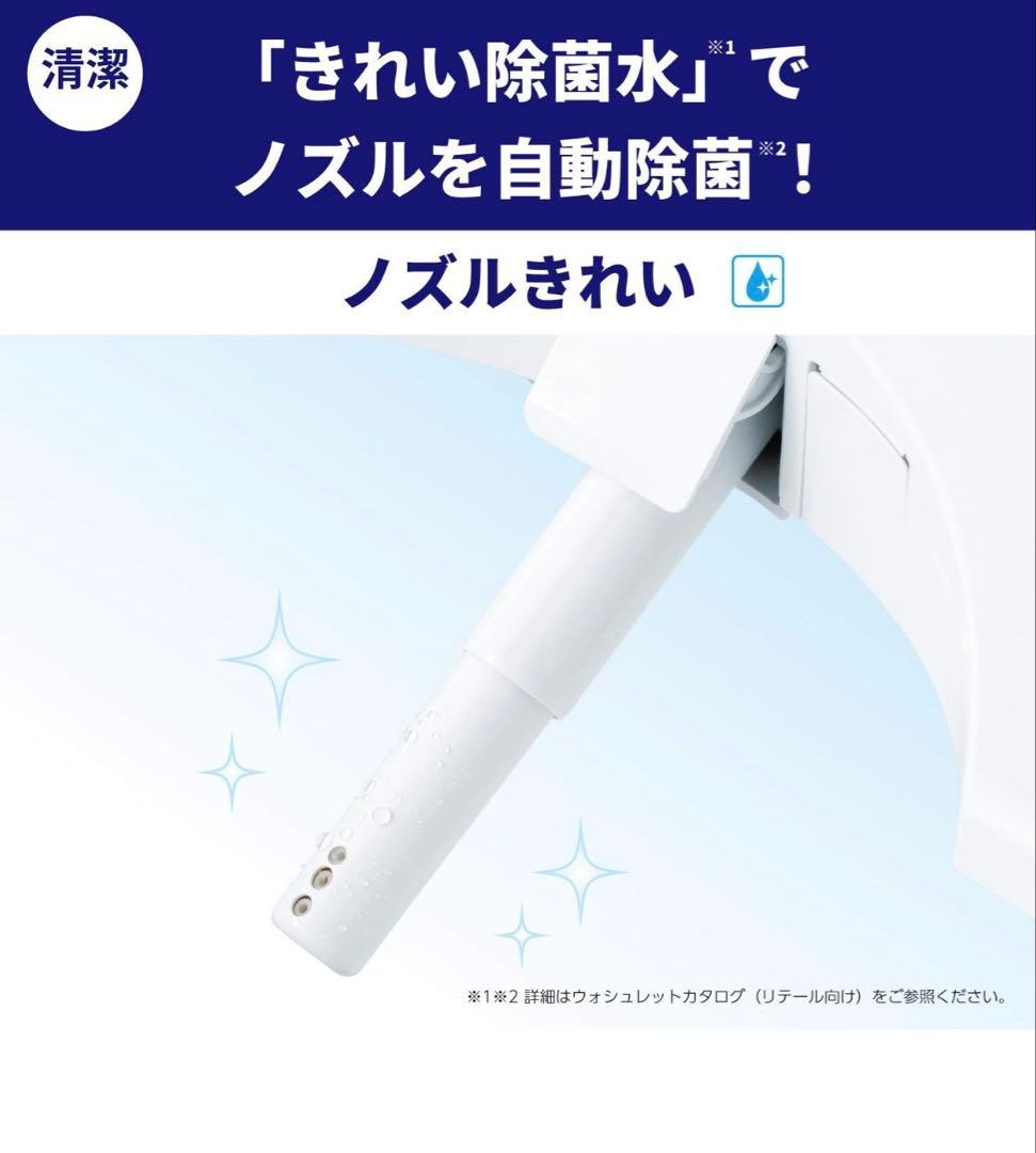 2029年まで保証あり　TOTO ウォシュレット KMシリーズ TCF8CM67