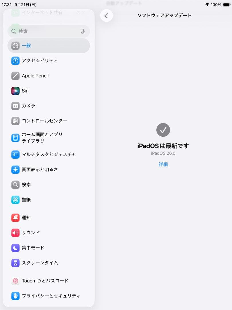 ◆ iOS最新26! iPad 8 第8世代 Wi-Fi + Cellular