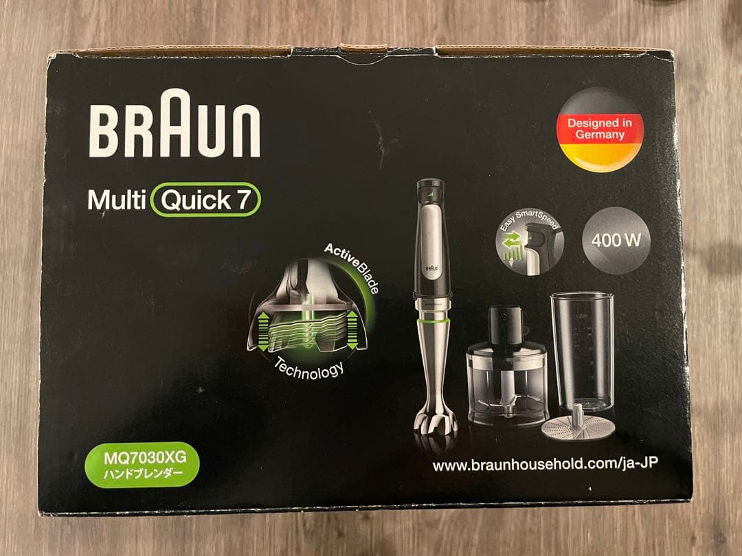 BRAUN Multi Quick 7 ハンドブレンダー M07030XG