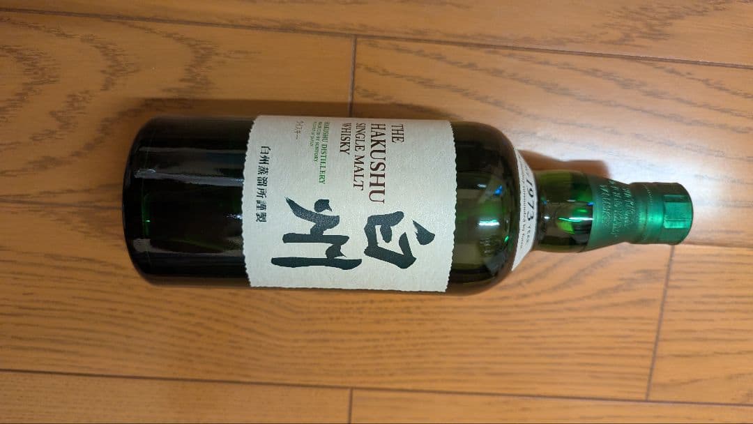 白州 旧ラベル シングルモルトウイスキー 700ml