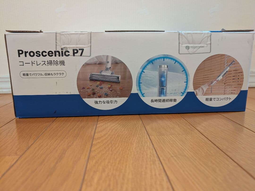 【新品】 Proscenic P7　ハンディ＆スティック 両用掃除機 コードレス