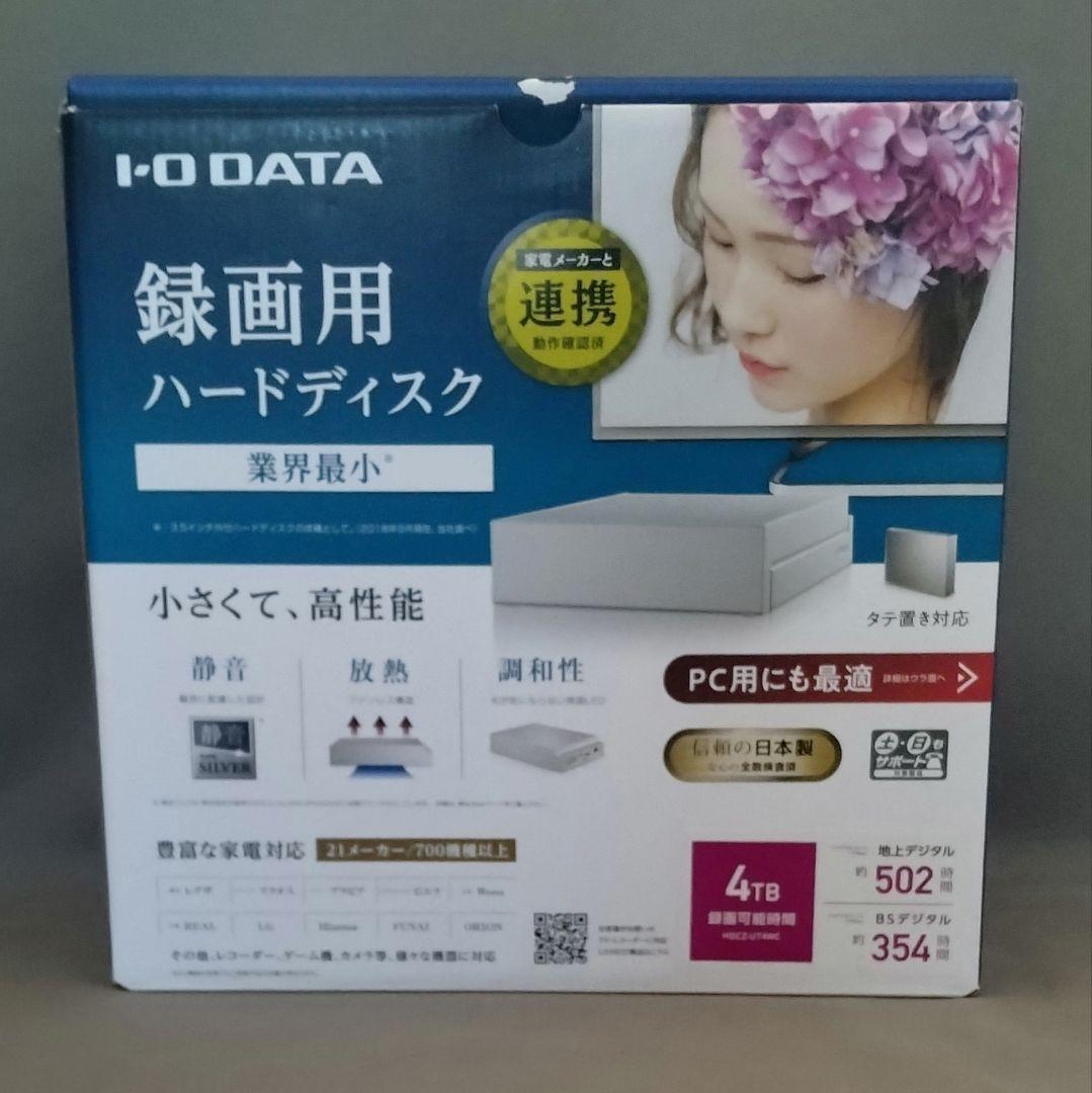 I-O DATA 録画用ハードディスク 4TB