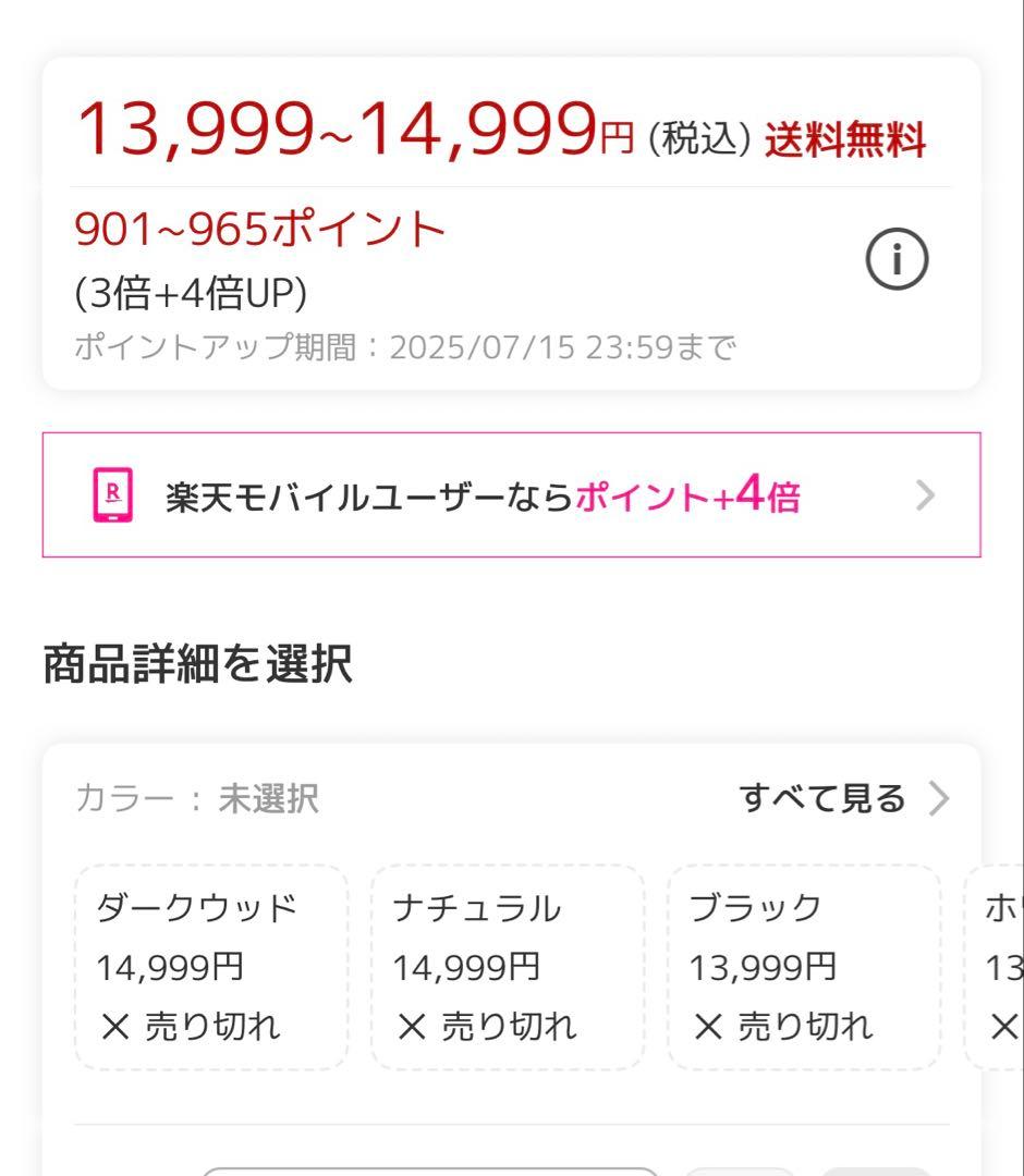 【最終値下げ】モダンデコ・オイルヒーター・ナチュラル