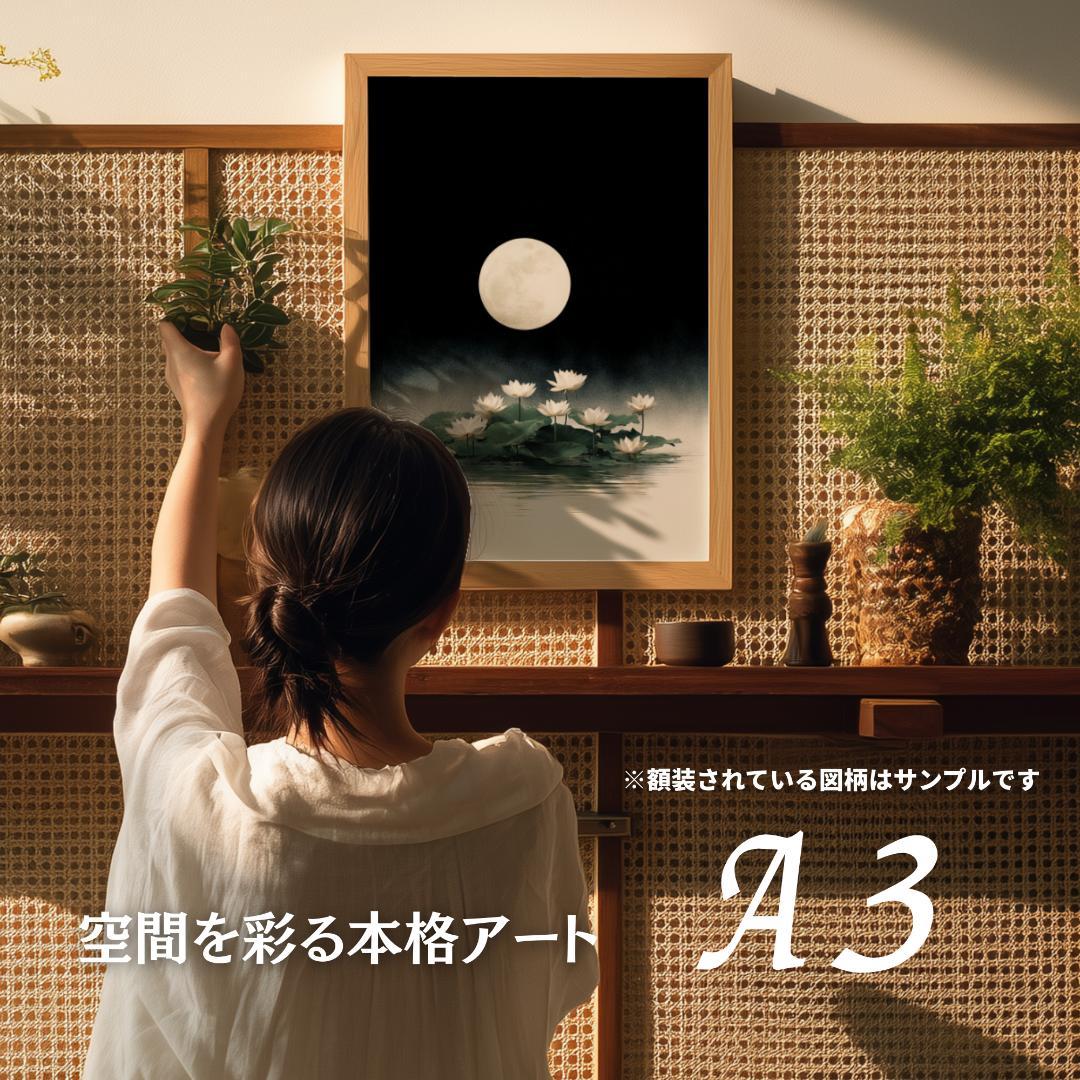 14【西方の守護神☆白虎】邪気退散・金運上昇・家運隆盛【ヒーリング聖獣画】