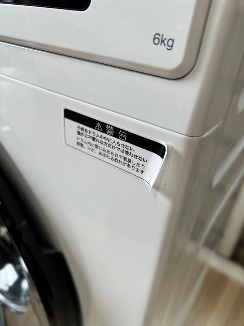 ♦︎⑥ニトリ 6kgドラム式洗濯機 ND60UL1WH 2025年