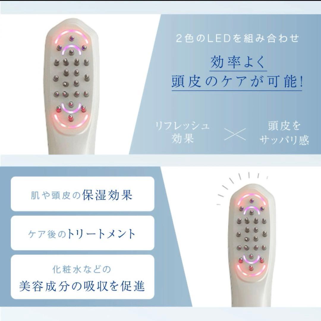 LOABI 美顔器 電気バリブラシ
