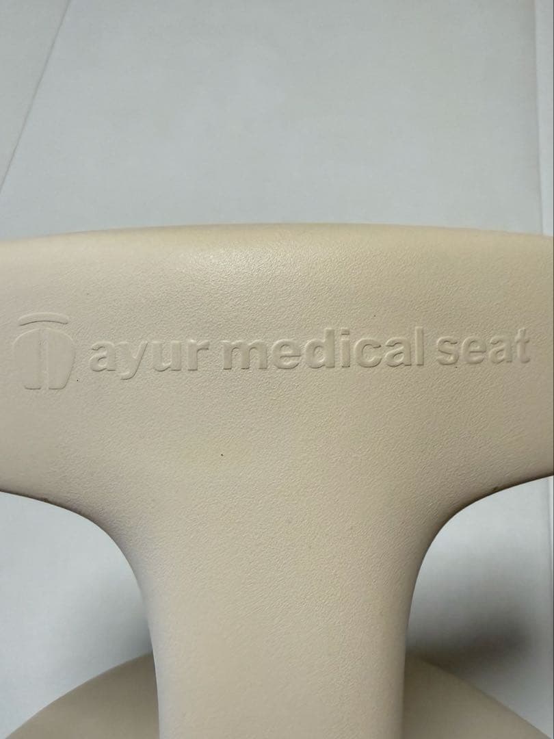 アーユル・チェアーメディカルシートayru medical seat アイボリー
