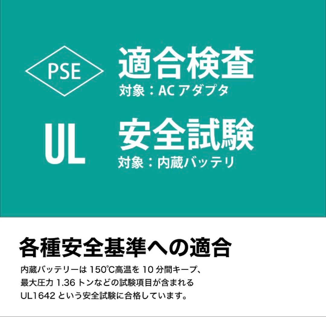 美品　ラチタエナーボックス　ポータブル電源