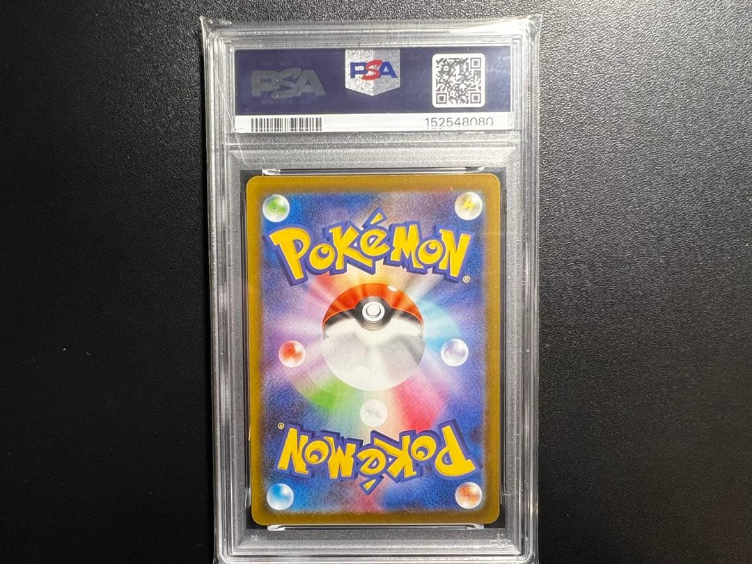 2025 POKEMON M2a JP カナリィSAR #248 PSA10