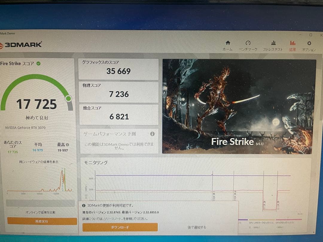 グラフィックボード・グラボ・ビデオカード MSI GeForce RTX 3070 Gaming X Trio
