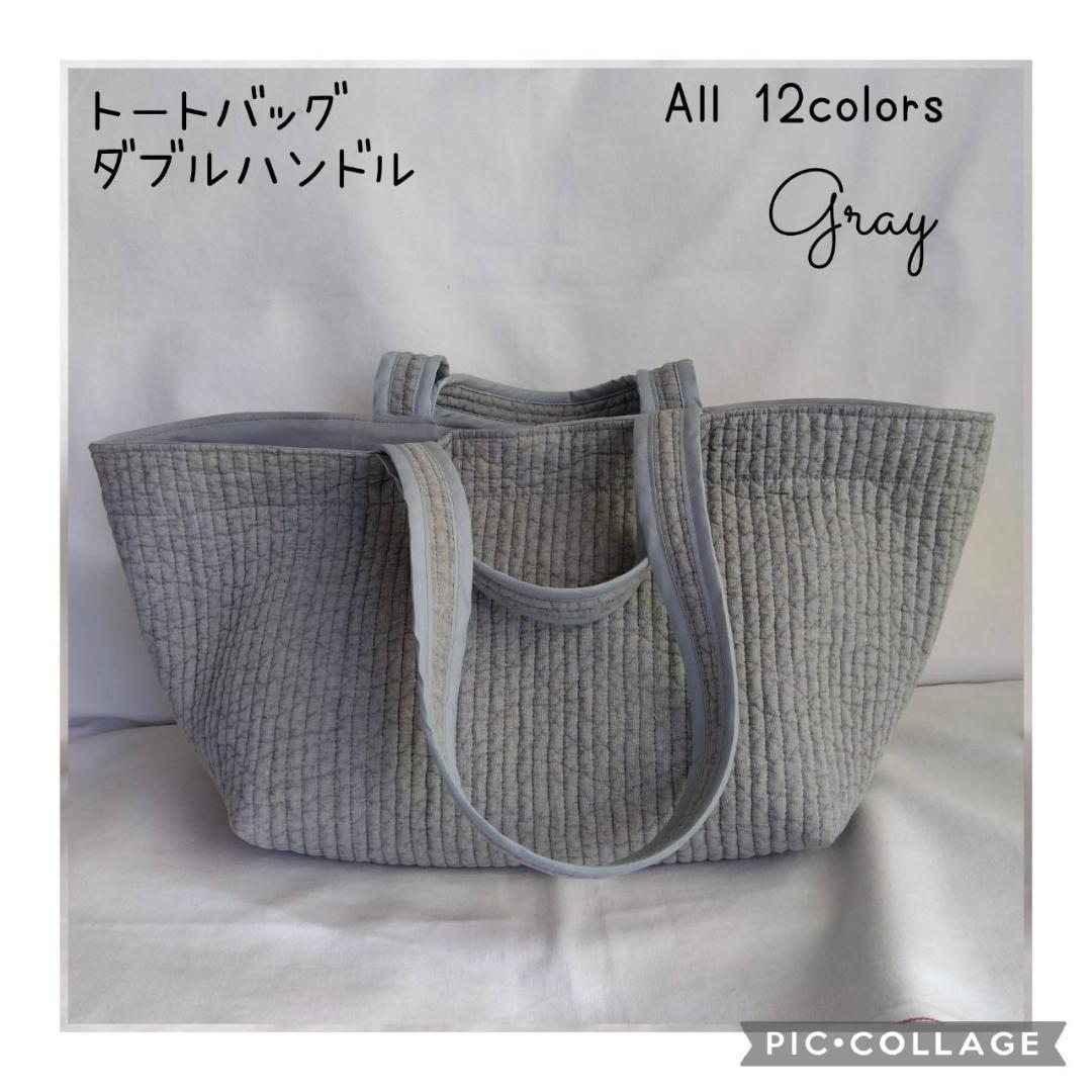 底板ヌビ☆トートバッグ シングルハンドル☆ グレー ヌビバッグ