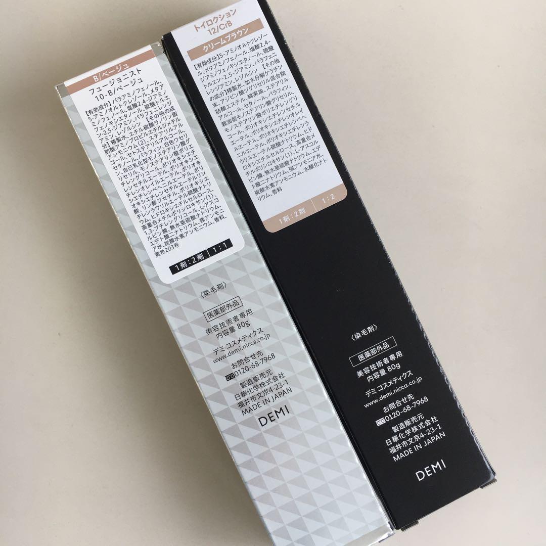 【新品未使用】デミ　トイロクション　ヘアカラー剤セット　まとめ売り