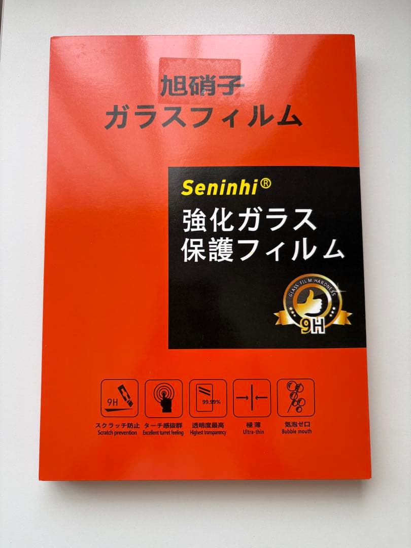 ほぼ新品 iPad A16 256GB Wi-Fi ケース・ペン・フィルム付