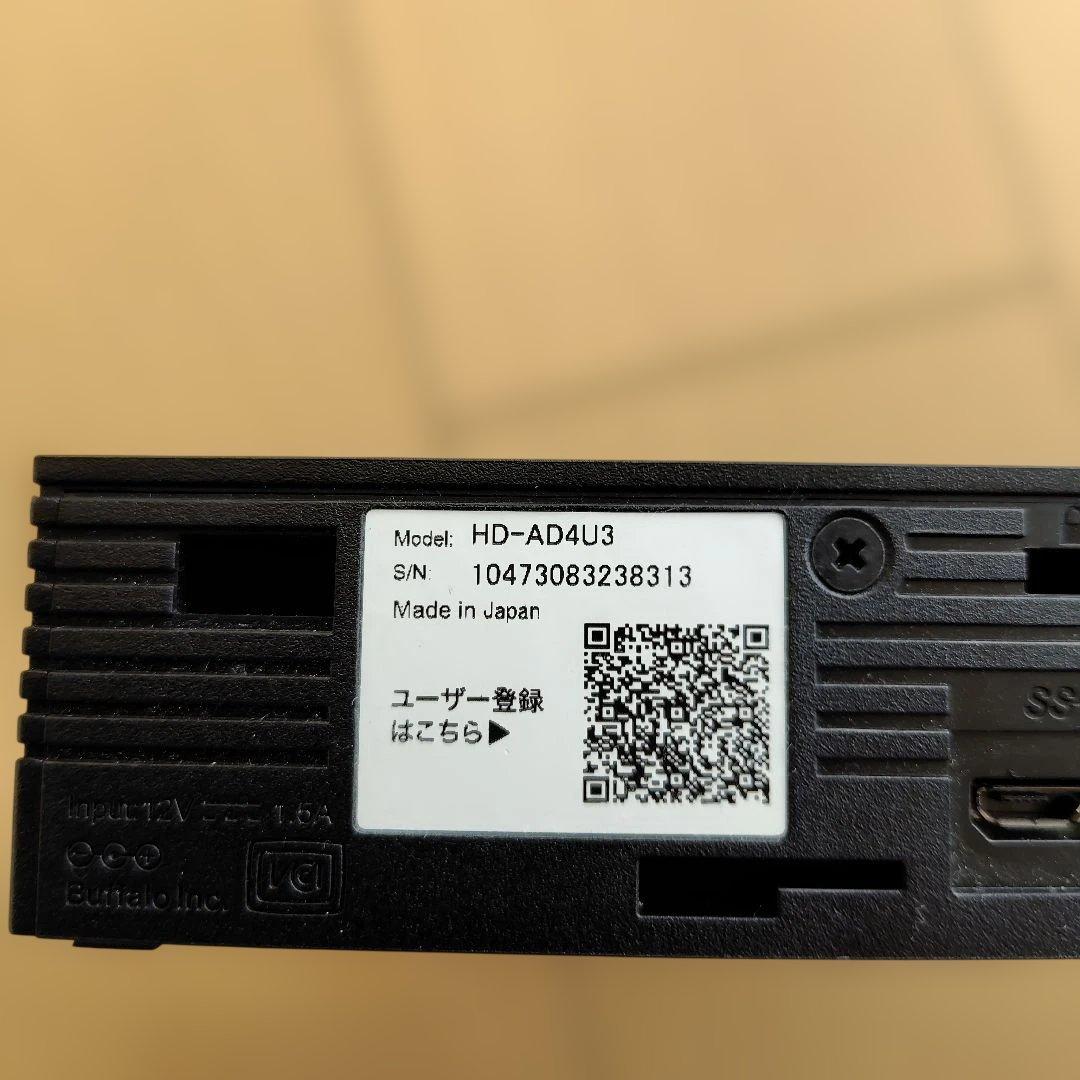 4TB外付ハードディスク BUFFALO社製