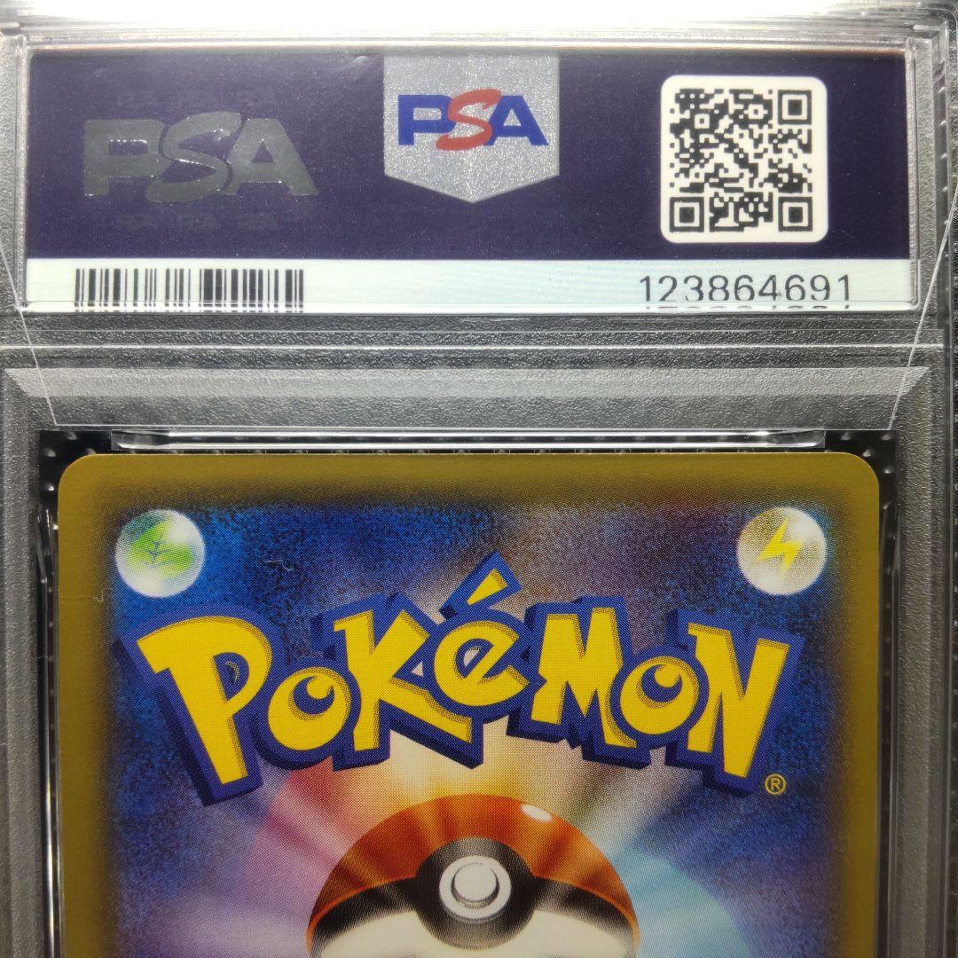 【PSA10・2連番】ラティアス ・ラティオス CP2 伝説キラコレクション