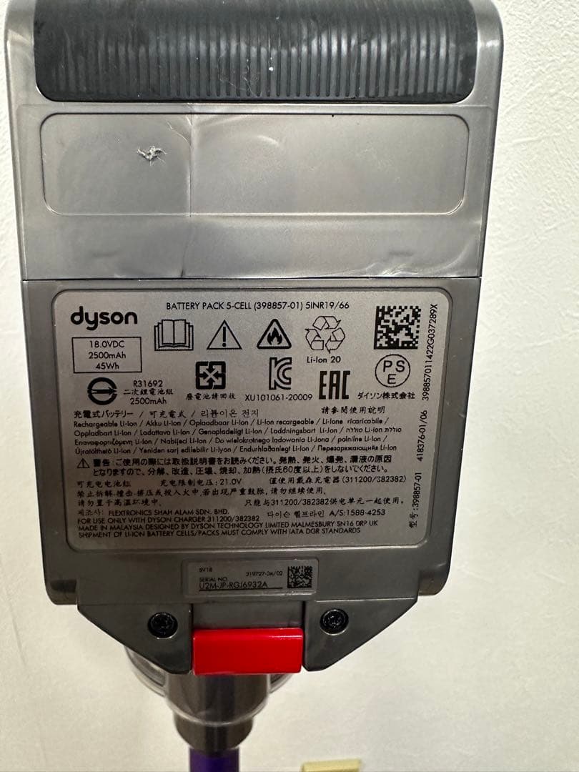 掃除機・クリーナー Dyson SV18