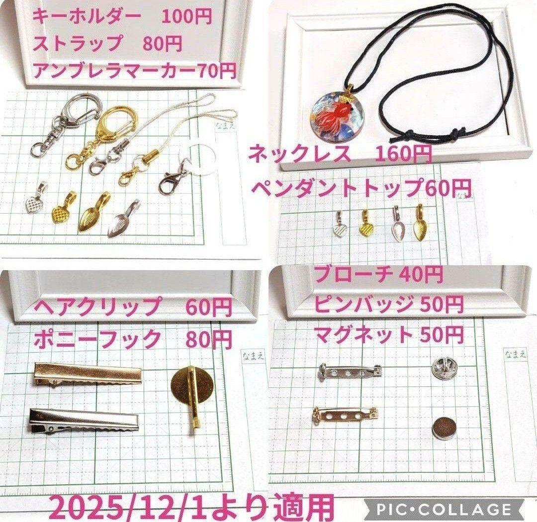 オニオオハシ　レジンヘアゴム　枝につかまる　ハート形