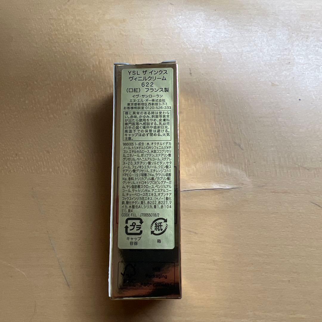 YSL ザインクスヴィニルクリーム 622
