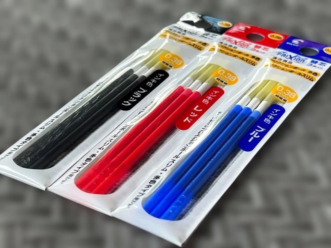 フリクション ボールペン 0.38mm 黒　赤　青　3色セット