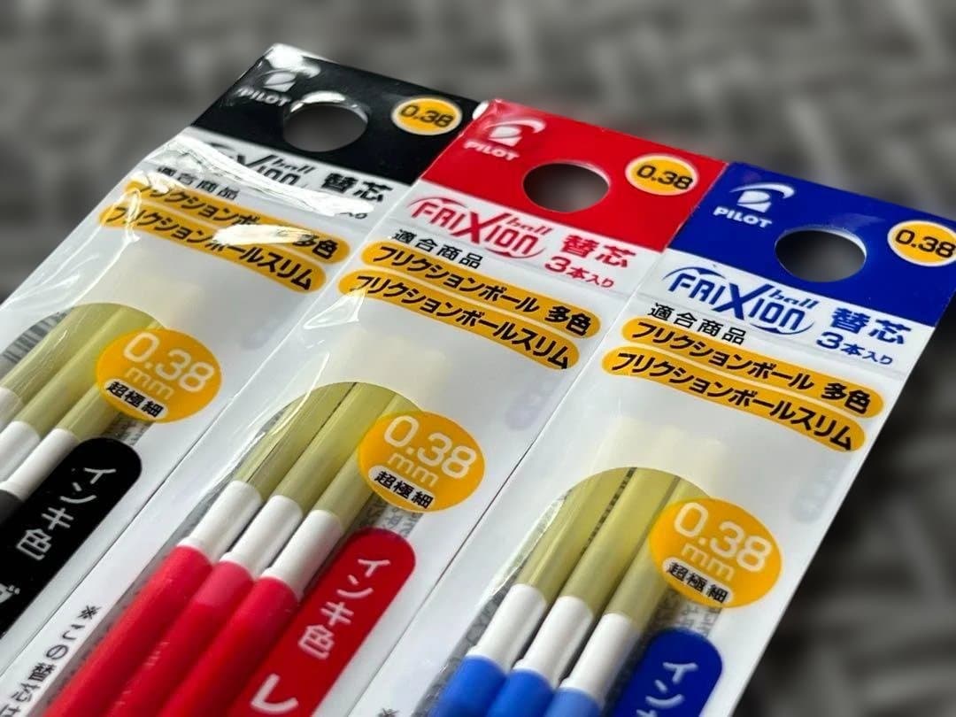 フリクション ボールペン 0.38mm 黒　赤　青　3色セット