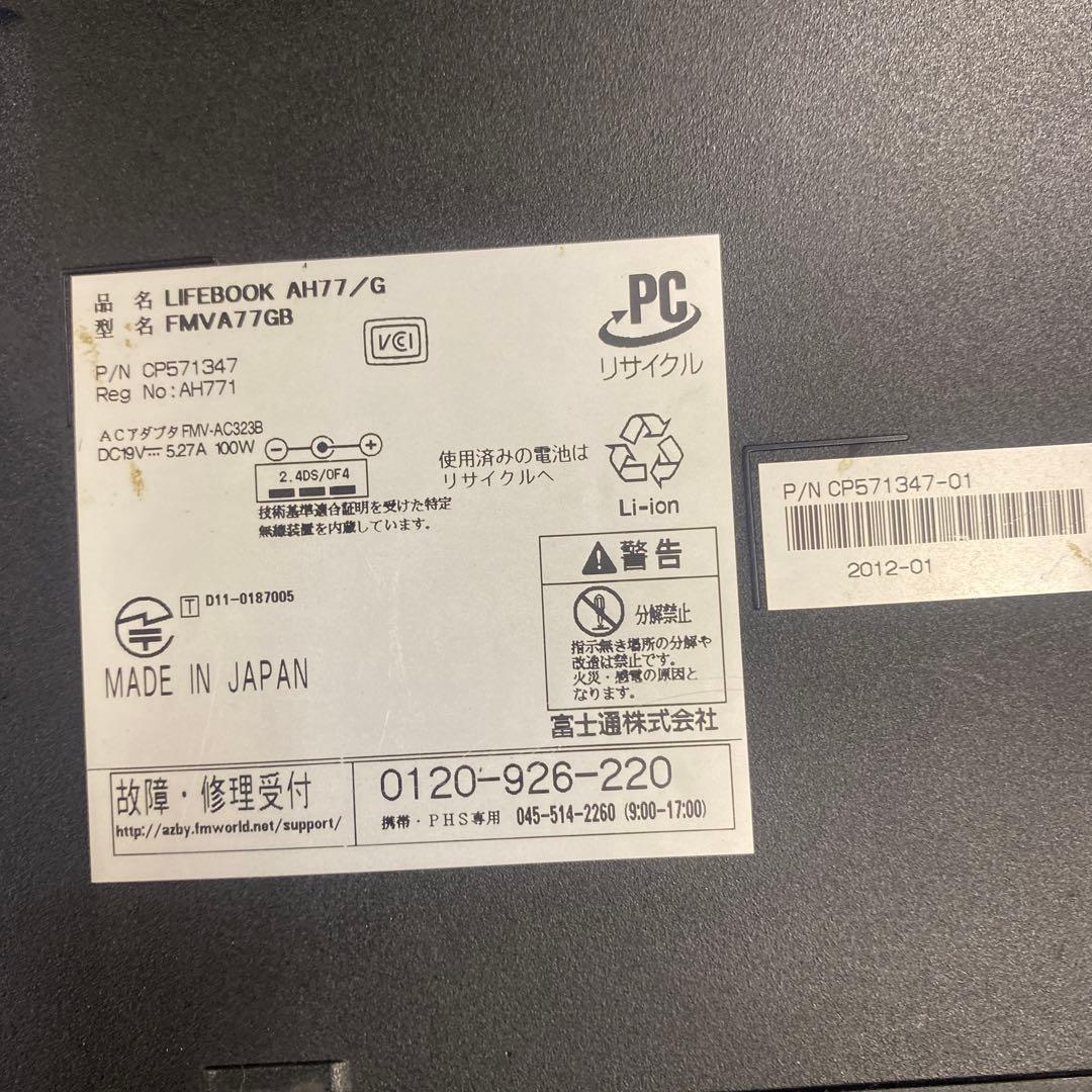 i*i様 ★良品♠︎Windows11♠︎FUJITSU LIFEBOOK AH
