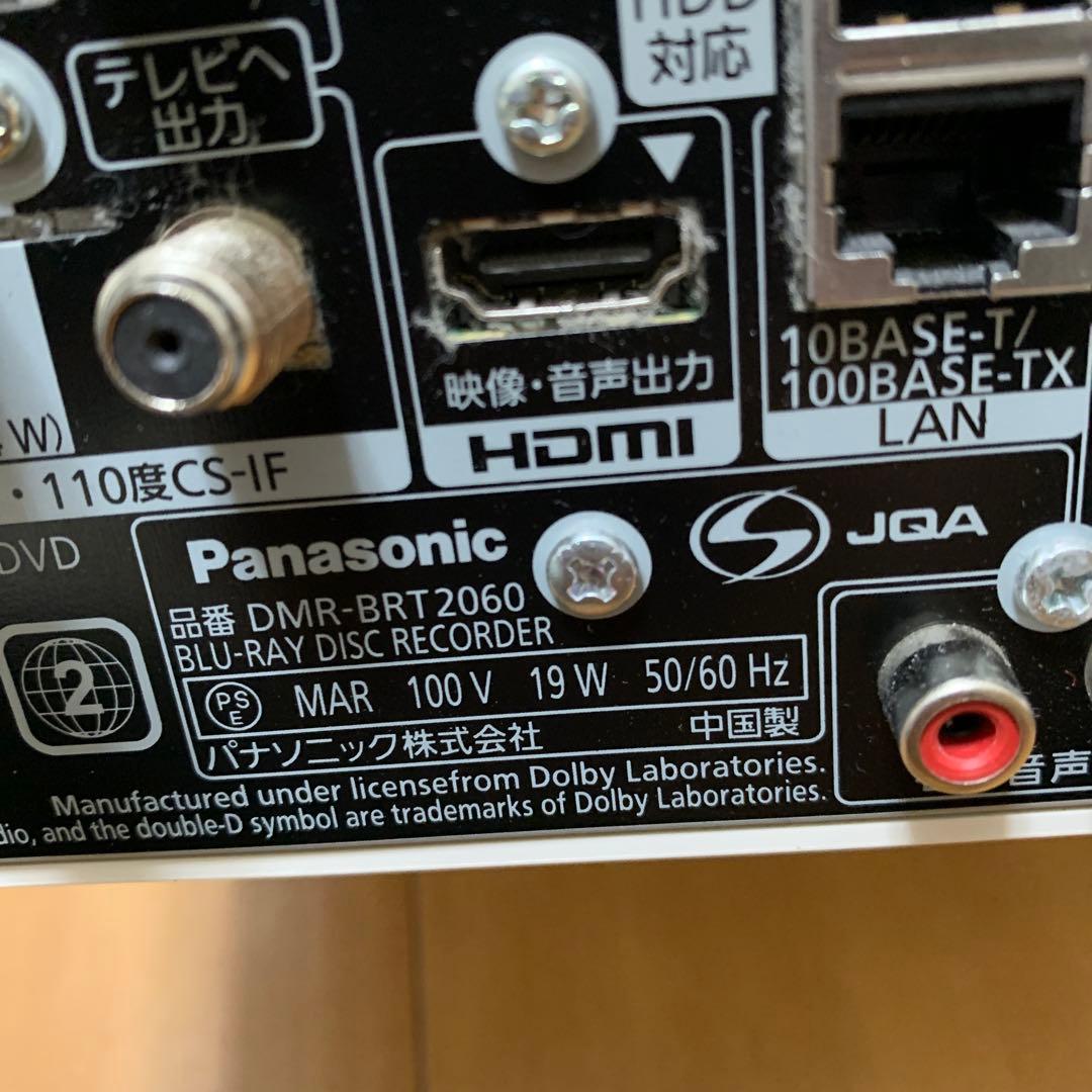 panasonic dmr-brt2060 2018年