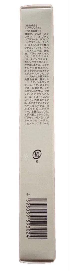 KESHIMI SHIWA/MEGA美/PurelySkin製品の医薬部外品4点