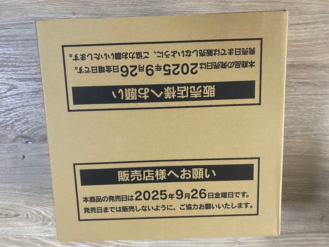 インフェルノX 1カートン