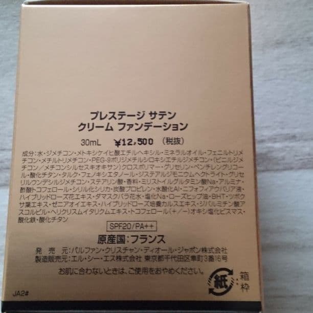 DUO クレンジングバーム 90g