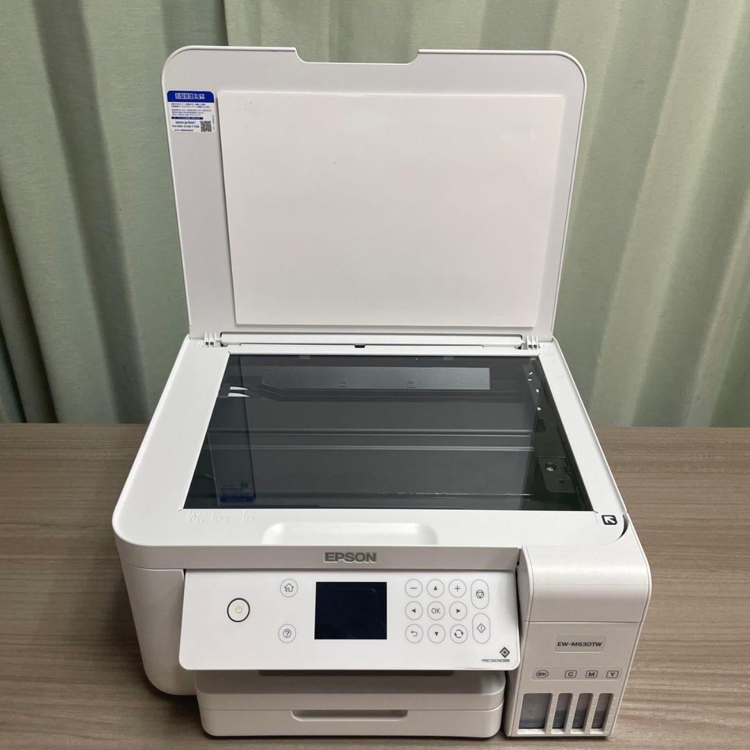 エプソン2020年製インクジェットプリンタ エコタンク搭載 送料無料