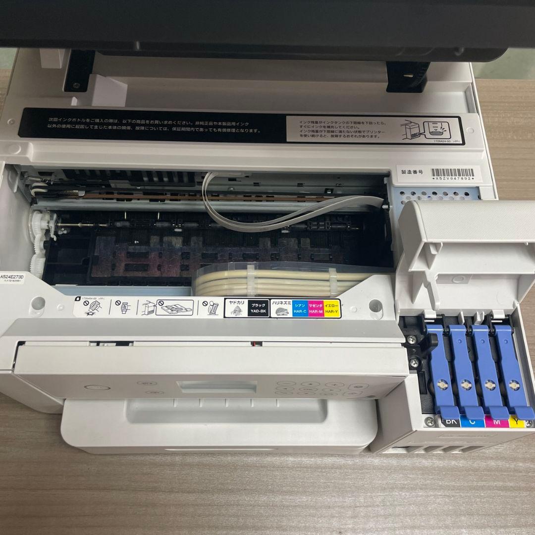 エプソン2020年製インクジェットプリンタ エコタンク搭載 送料無料