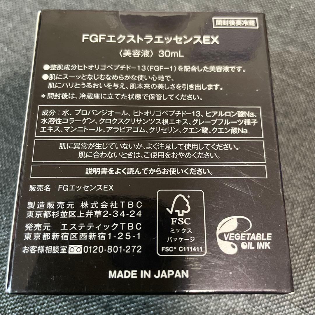 TBC エクストラエッセンスEX 30ml