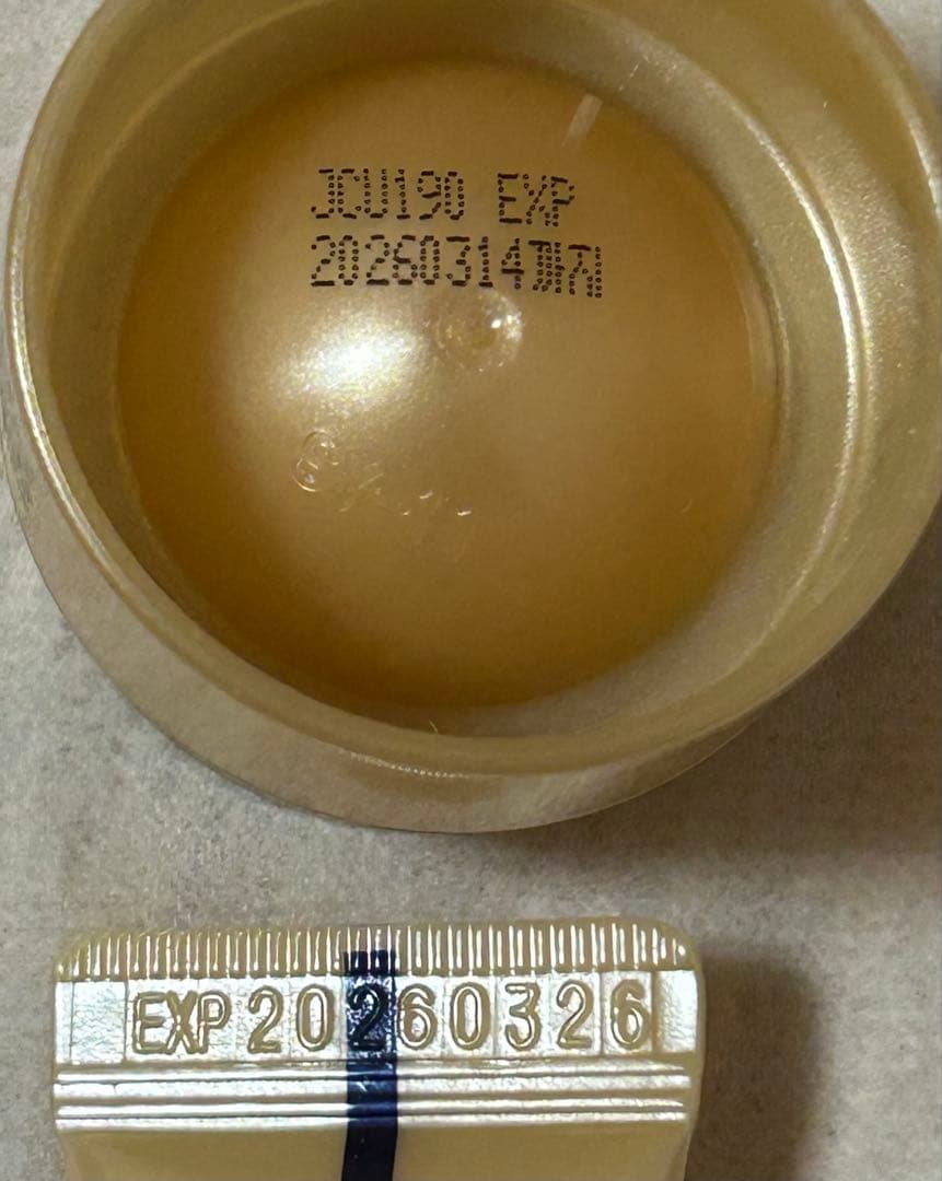 IOPE スキンケア トライアルセット&クリームセット