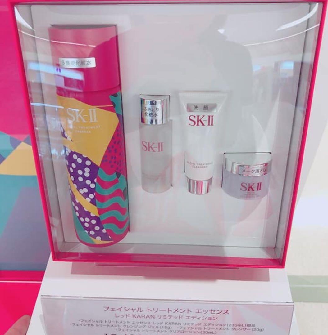 Skii エッセンス セット