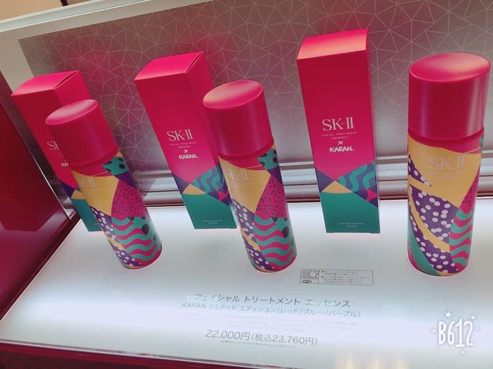 Skii エッセンス セット