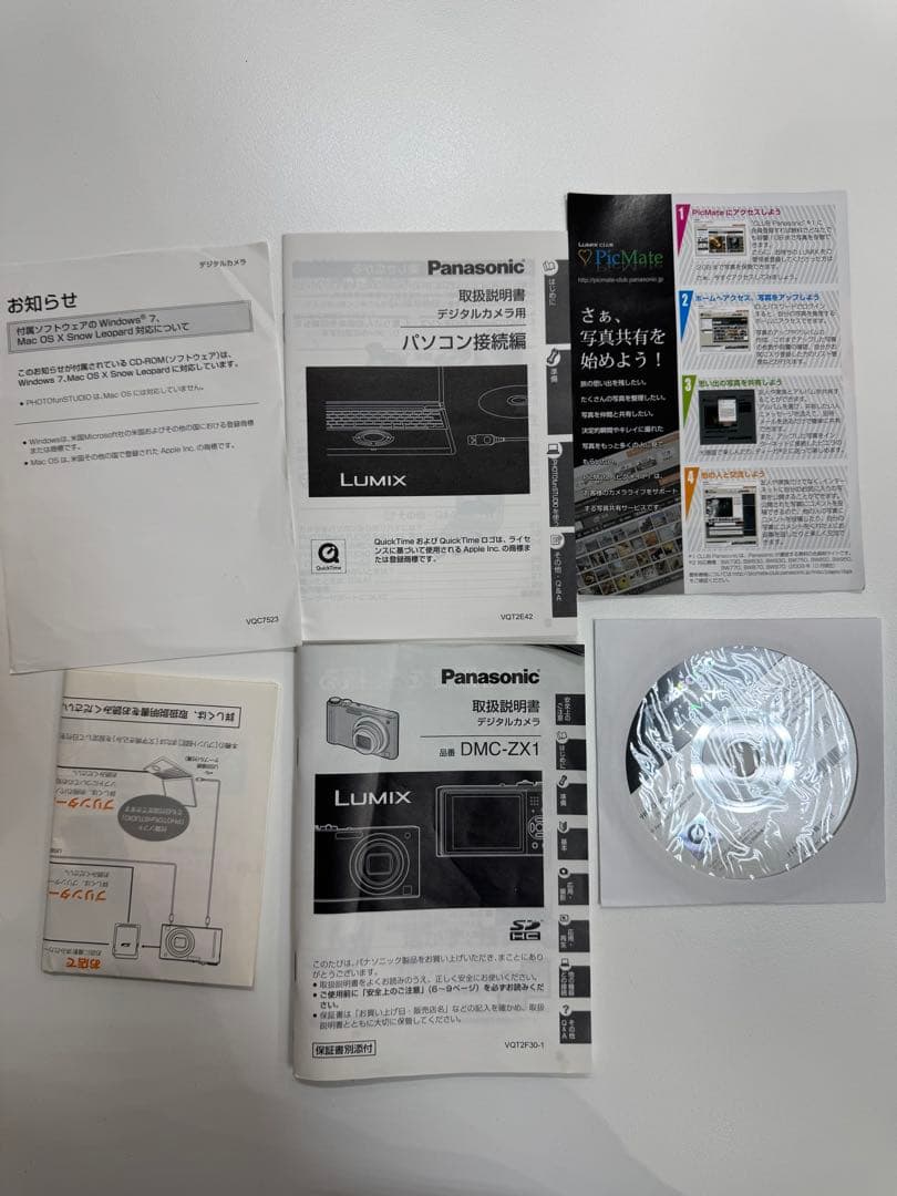 【極美品】Panasonic LUMIX DMC-ZX1 シルバー デジカメ