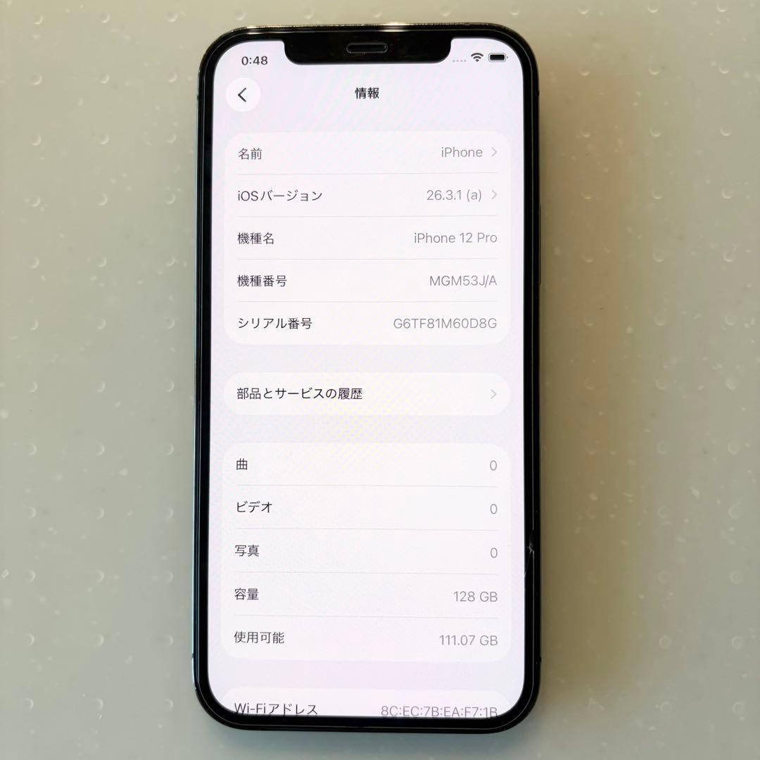 iPhone 12 Pro 128GB ブラック SIMロックなし