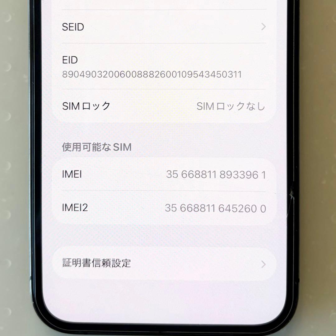iPhone 12 Pro 128GB ブラック SIMロックなし
