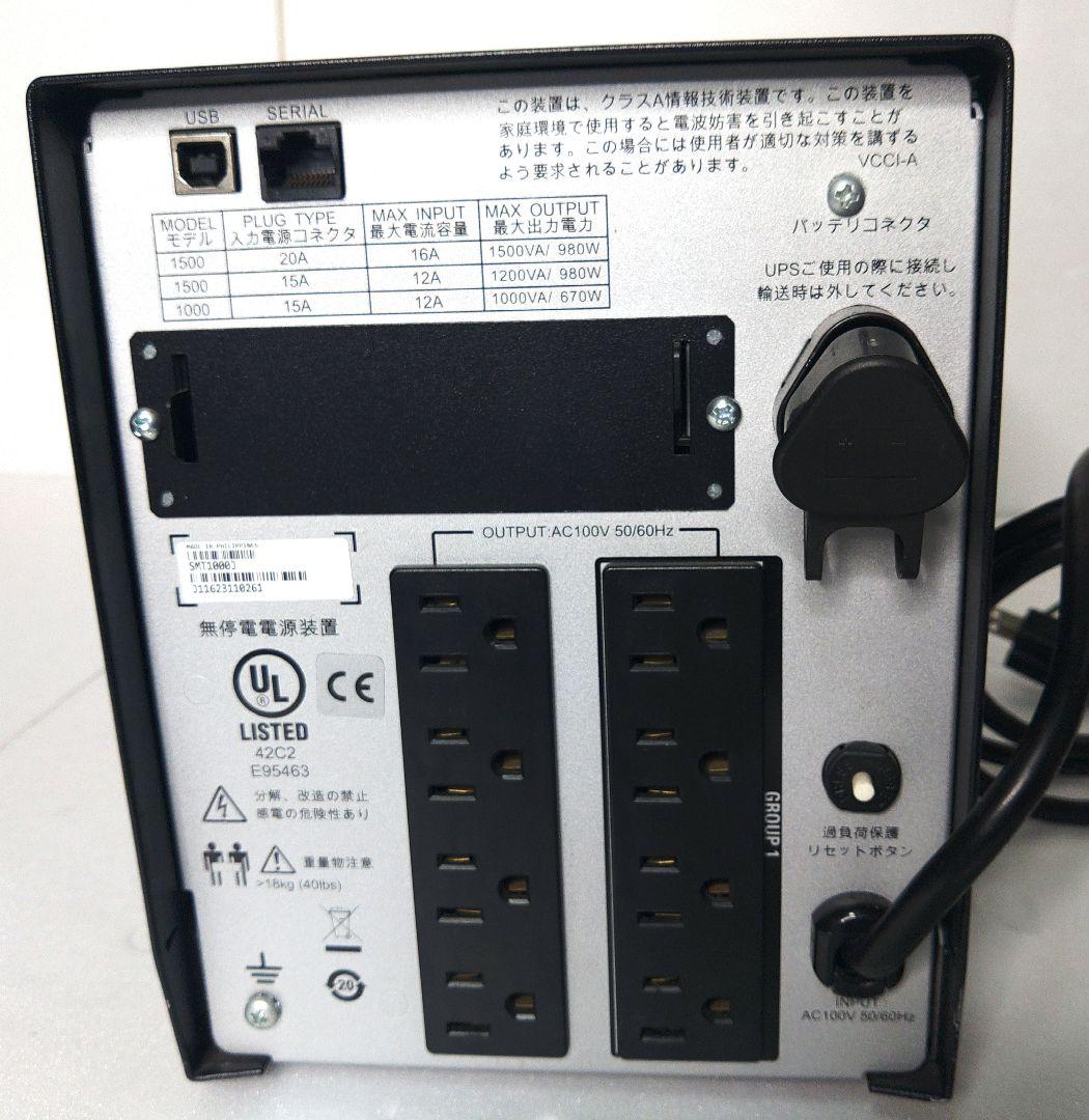 APC APC Smart-UPS 1000VA LCD AC100V 停電対策