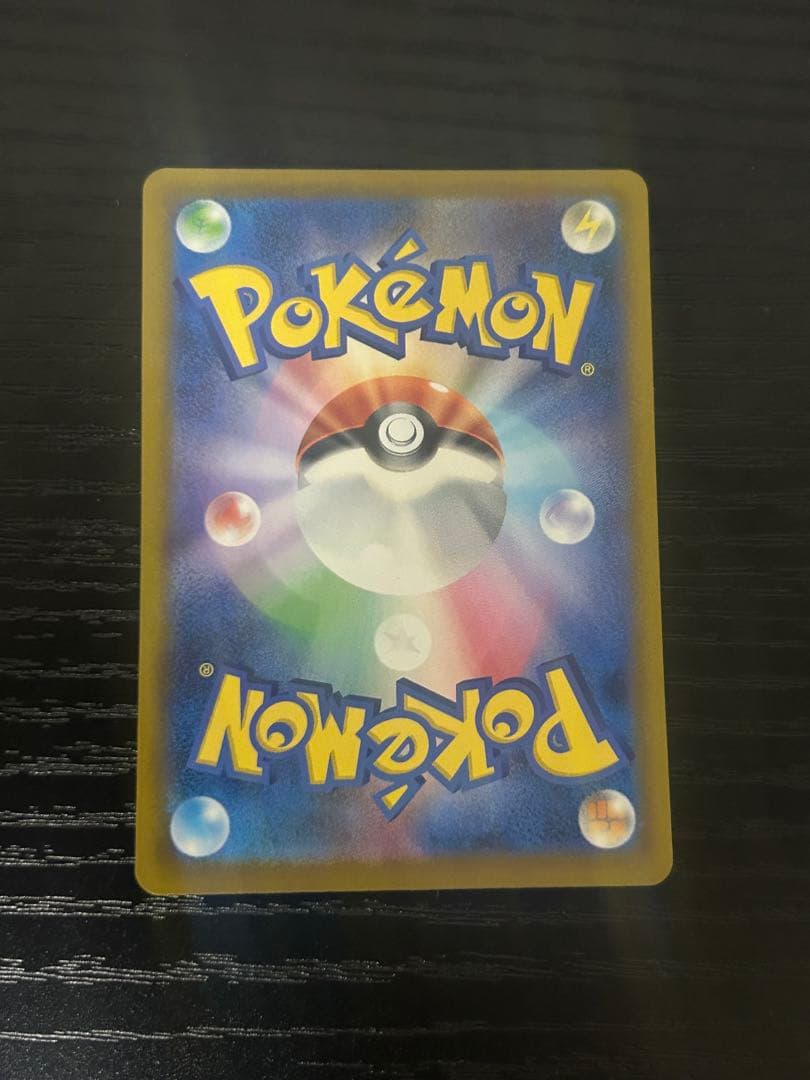 ポケモンカード　ロケット団のミュウツーex SAR sar