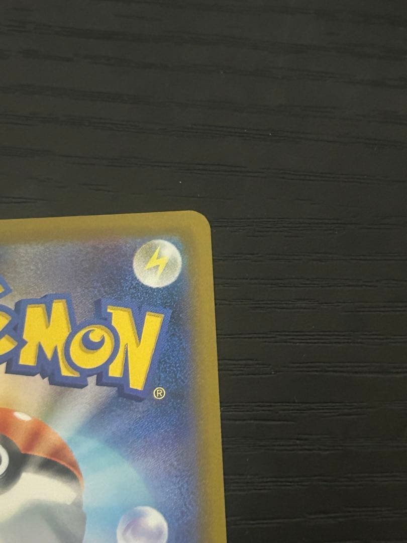 ポケモンカード　ロケット団のミュウツーex SAR sar