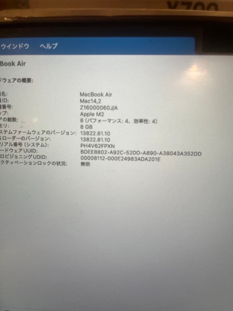 MacBook AirM2 8gb 512gbスペースグレー