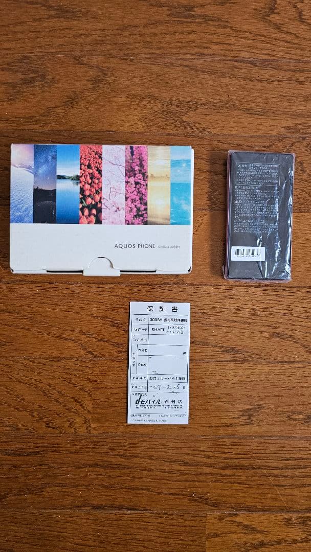 SoftBank AQUOS PHONE Xx mini 303SHライトピンク