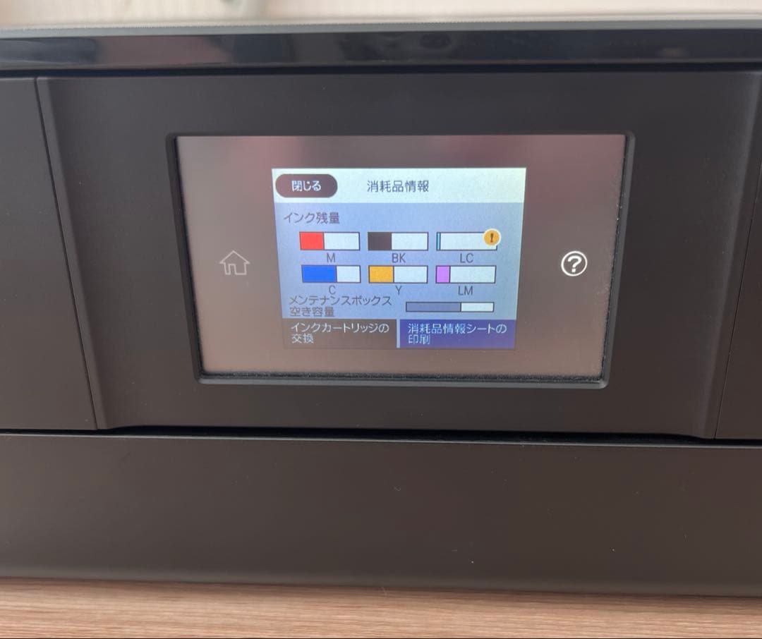 EPSON プリンター EP-879AB 美品　ブラック