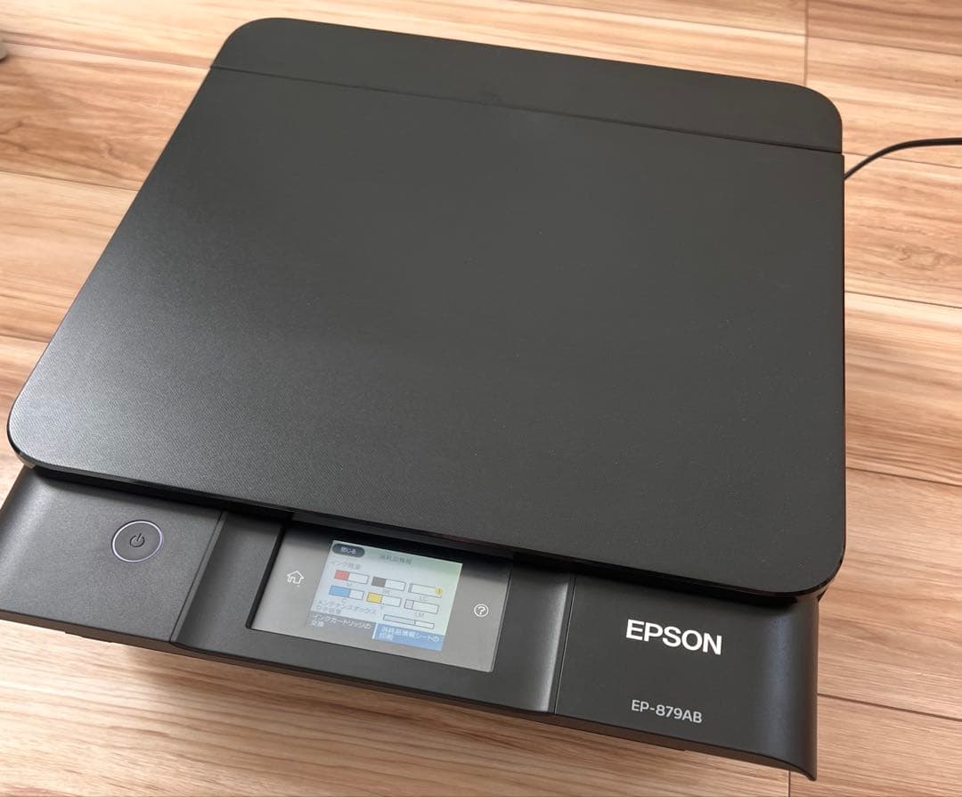 EPSON プリンター EP-879AB 美品　ブラック