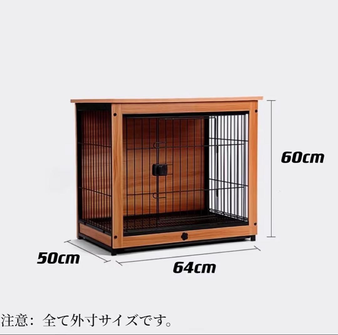 3WAY犬用ケージ 木製トップ